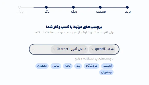 لوگو برای هنرستان